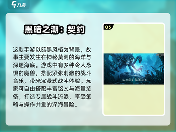 🔥2025必玩国外3A大作推荐！🎮高画质爽玩清单截图6