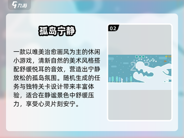 🔥2025最火免费催眠游戏下载🎮截图3