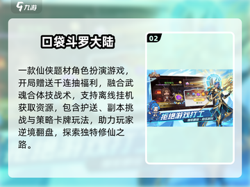 🔥300款经典中文游戏免费下！🎮截图3