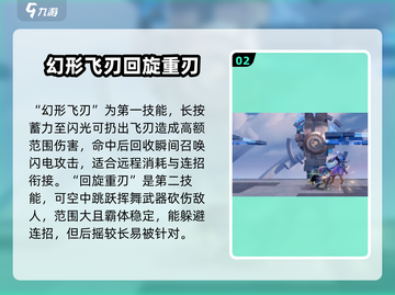 星之破晓：凯曙光守护者🔥技能全面解析！截图3
