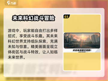 绝区零🎉激活码使用方法大揭秘！轻松上手玩转游戏截图4
