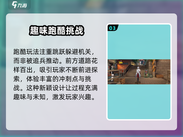 归龙潮🔥安卓下载地址大公开！快来领取安装包🎁截图4