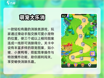 🔥2025免费神游TOP10📱截图3