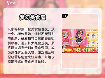 🔥2025最火休闲手游TOP榜💥🎮截图2