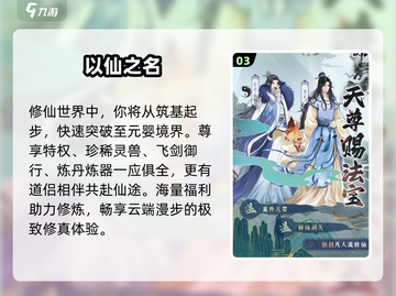 🔥2025最火手游TOP榜💥截图4