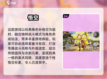🔥2025超火西游手游大集合🎮必玩榜单来袭！截图5
