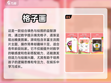 🎨自由涂色手游推荐，解锁创意乐趣！🌟截图6