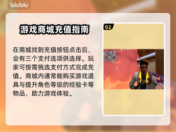 无畏契约充值秘籍🔥手游党必看！游戏代
截图3