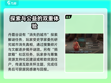 破碎之地丹霞谷🔥支线任务全解析！游戏党必看👍截图4