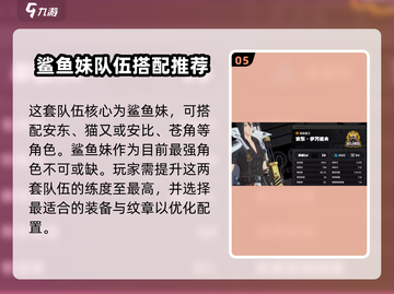 绝区零深渊🔥必过攻略，轻松通关不求人！截图6