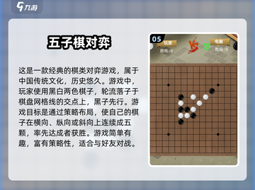 两人一起玩✨2025超有趣小游戏合集🔥截图6