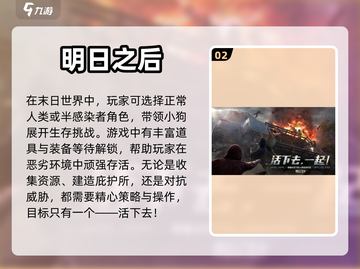 🔥五款超好玩的僵尸游戏下载链接来了！좀截图3