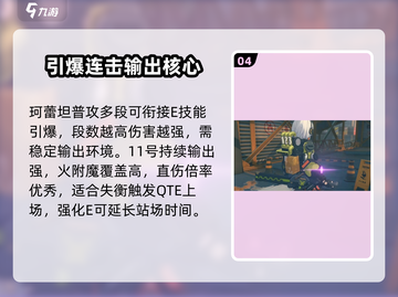 《绝区零全角色战斗方式大揭秘！🎮》截图5