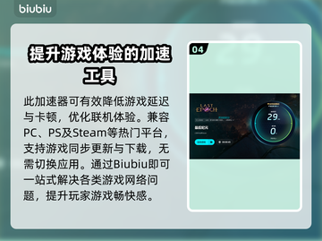 最后纪元进不去？❌解决方法在这里！🔥截图5
