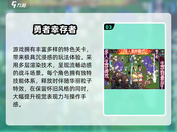 🔥2025最火幸存者手游TOP榜💥🎮截图4