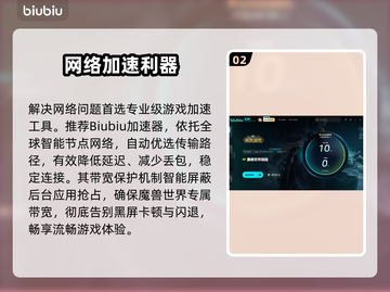 🎮魔兽世界国服黑屏闪退？一招解决！截图3