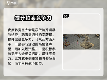 《大侠立志传》🔥精卫获取全攻略💎截图3