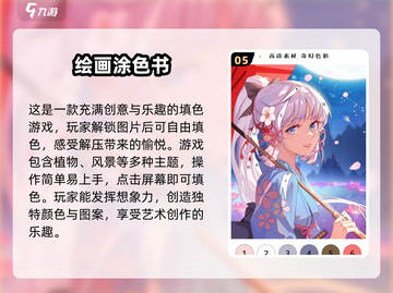 2025超🔥儿童游戏合集🎉7岁娃玩啥都安排！截图6