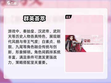 🔥千机阵太上头了！💥截图4