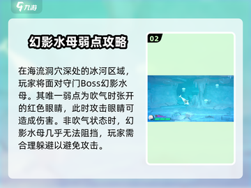潜水员戴夫海流洞穴🔥超全攻略来啦！截图3