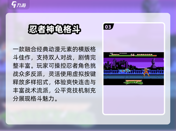 🔥2025最燃UFC格斗游戏推荐💥截图4