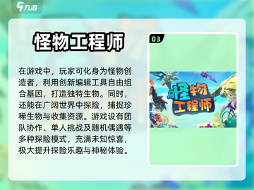 吞噬进化手游合集💥2024必玩🔥截图4