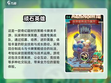 🔥2025全球最火游戏榜单出炉！🎮✨截图5