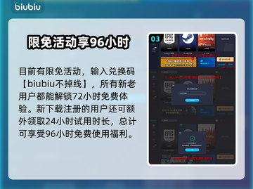 街头篮球🔥加速器推荐，玩游戏必备神器！截图4
