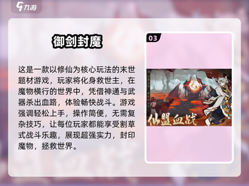 🔥宅家必玩手游TOP榜！2025爆款游戏全收录🎮💥截图4