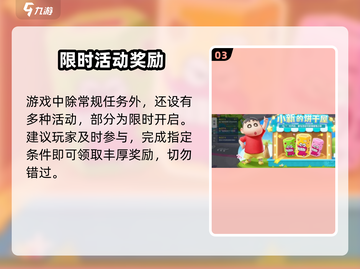 元梦之星开服倒计时！🔥截图4