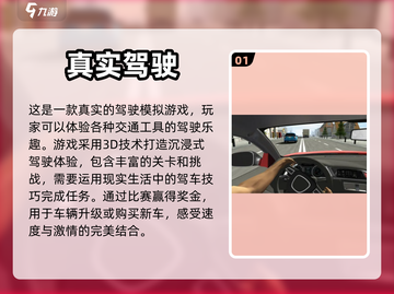 🔥超有趣！不容错过的模拟游戏大全🎉截图2
