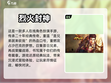 年轻人必玩🔥超 fun 游戏推荐！🎮截图6