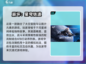 回合制手游推荐🔥2025超耐玩经典游戏下载截图6