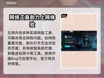 仙剑4闪退💥解决办法来了！💡截图4