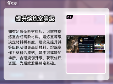 白夜极光-material合成大揭秘💥截图3