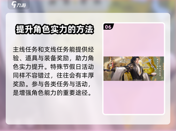 浮生忆玲珑🔥最强阵容角色推荐，速来围观！截图7