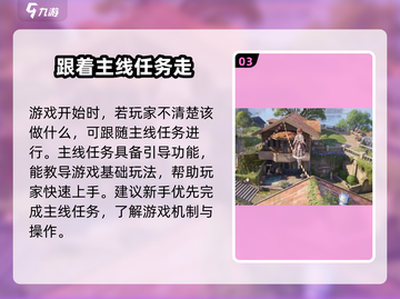 无限暖暖💎免费玩？游戏收费秘密大揭秘！截图4