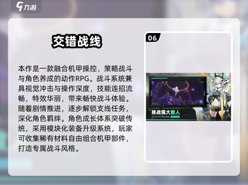 2025必玩！🔥3D美女手游合集来袭💃截图7