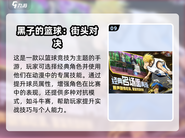 🔥2025最火100款免费游戏榜！🎮必玩清单来啦~截图10