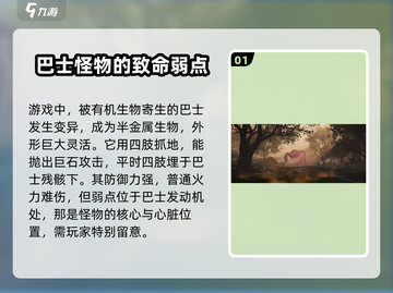七日世界🔥迷途者通关攻略💡新手必看！截图2