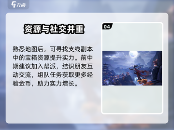 剑网3无界🔥玩法全攻略，超全内容详解！截图5