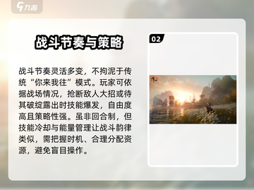 诛仙2手游🔥竟是回合制？玩法揭秘🎉截图3