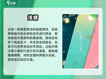 2025必玩治愈系小游戏推荐🎮温暖治愈你的每一天🌞截图6