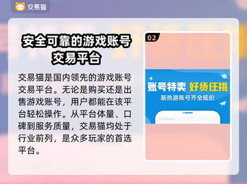 穿越火线枪战王者账号交易平台🔥在这里！截图3