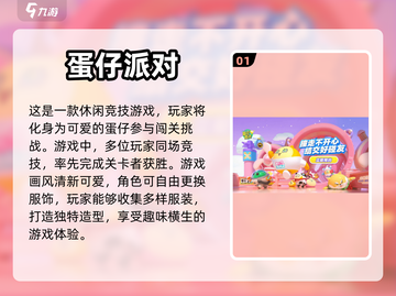 适合女生的休闲自由游戏推荐🎮✨截图2