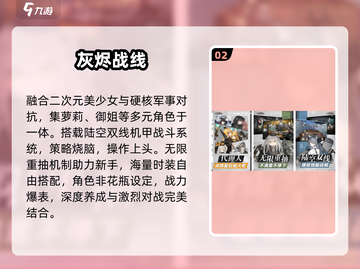 🔥2025最燃美少女枪战游戏💥截图3