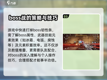逆战未来🔥韧性属性全解析，玩家必看㊙截图4