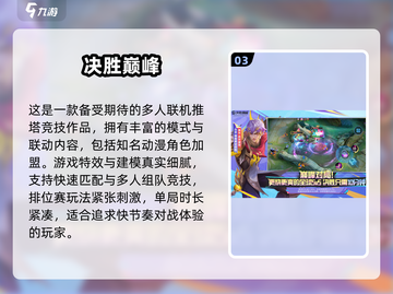 🔥2025免费双人联机游戏合集🎮截图4