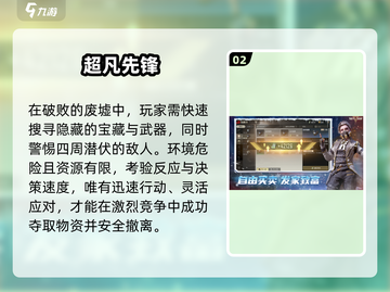 🔥2025最火枪战游戏TOP榜💥截图3
