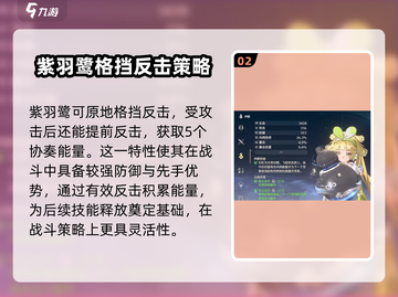 鸣潮🔥声骸选择大全，必看攻略来啦！截图3